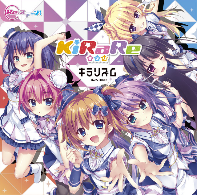 Kira Rhythm (KiRaRe 1st Album) cover