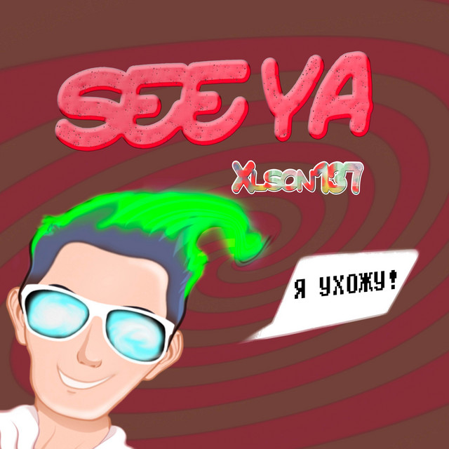 Обкладинка: See Ya — Xlson137