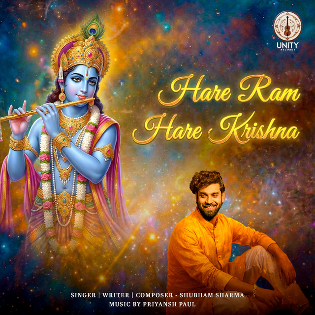 Hare Ram Hare Krishna