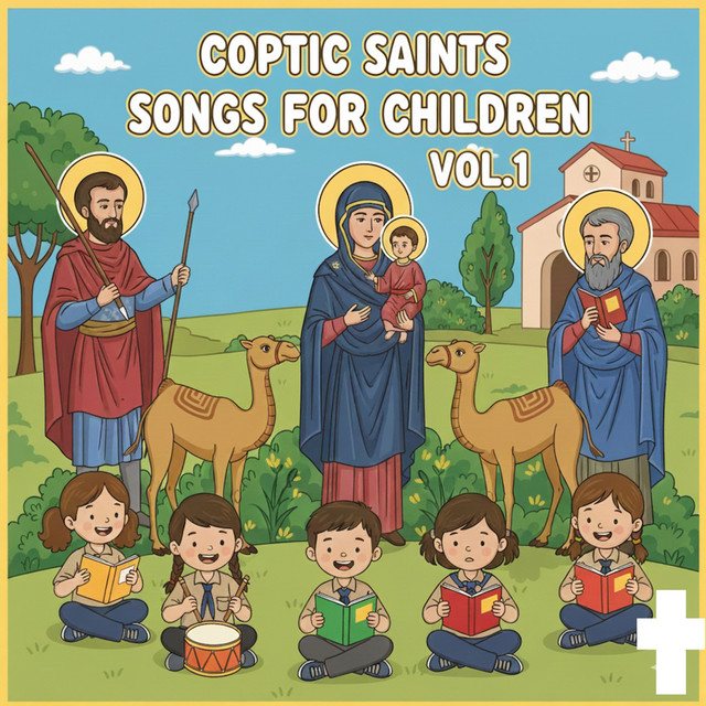Coptic Inspired