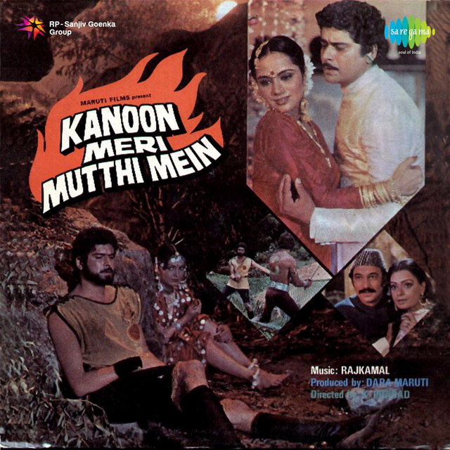 Kanoon Meri Mutthi Mein cover art