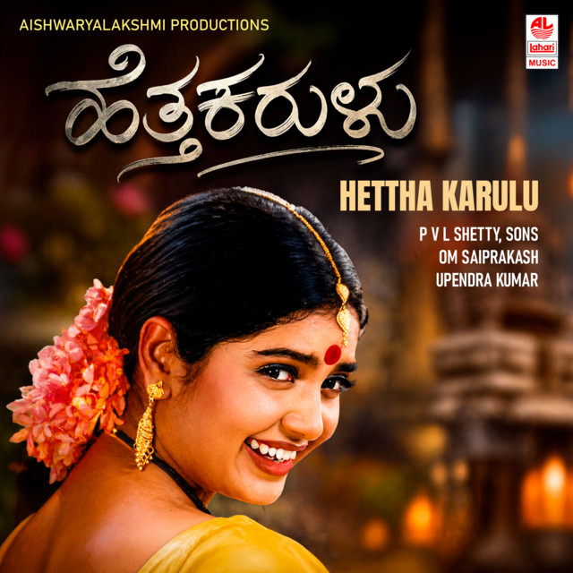 Hettha Karulu cover art