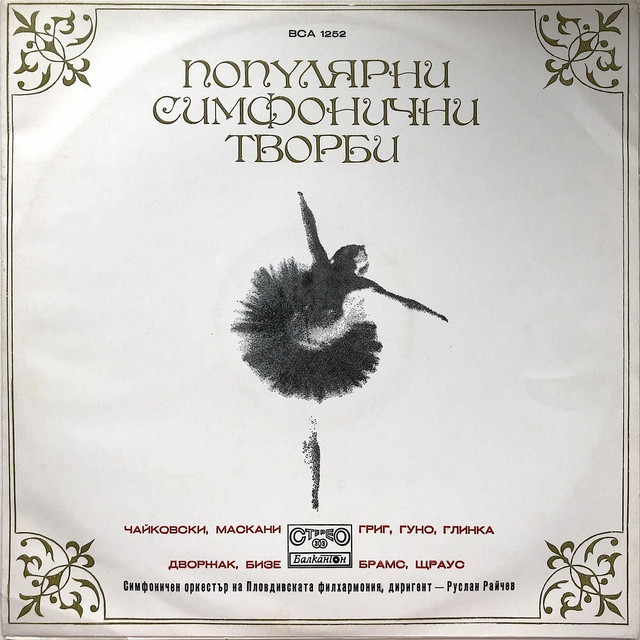 Popular Symphonic Works cover art