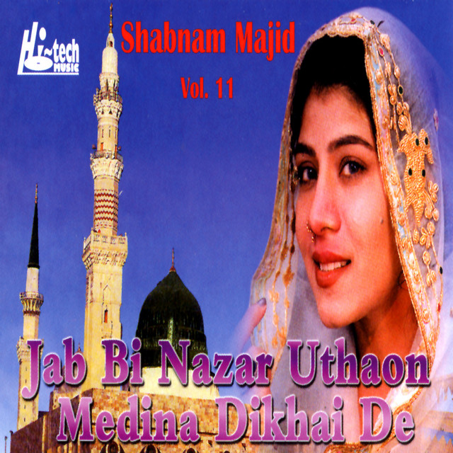 Jab Bi Nazar Uthaon Medina Dikhai De Vol. 11 - Islamic Naats cover art