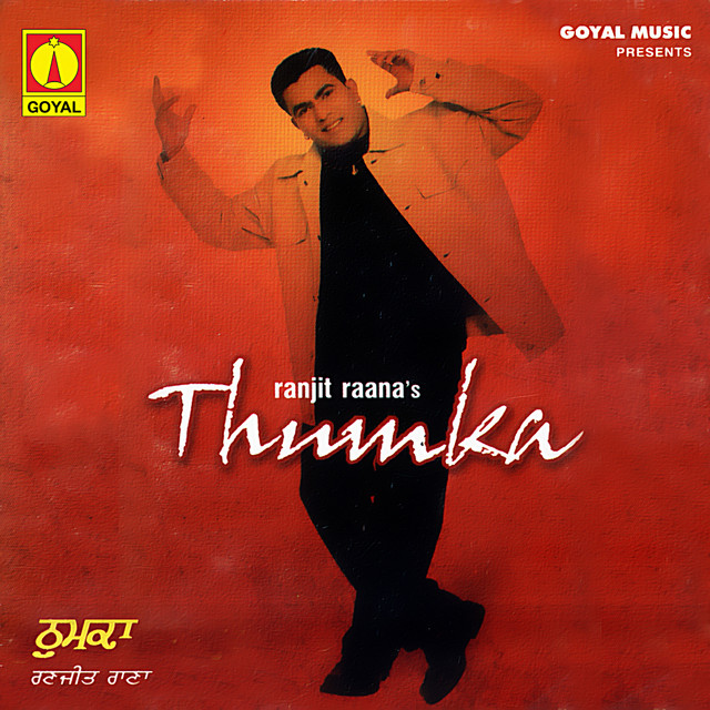 Akh Teri cover art