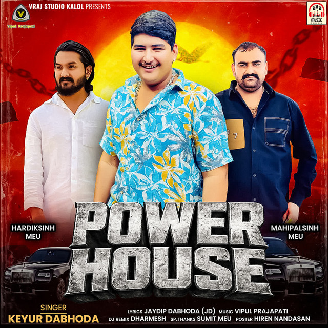 Power House