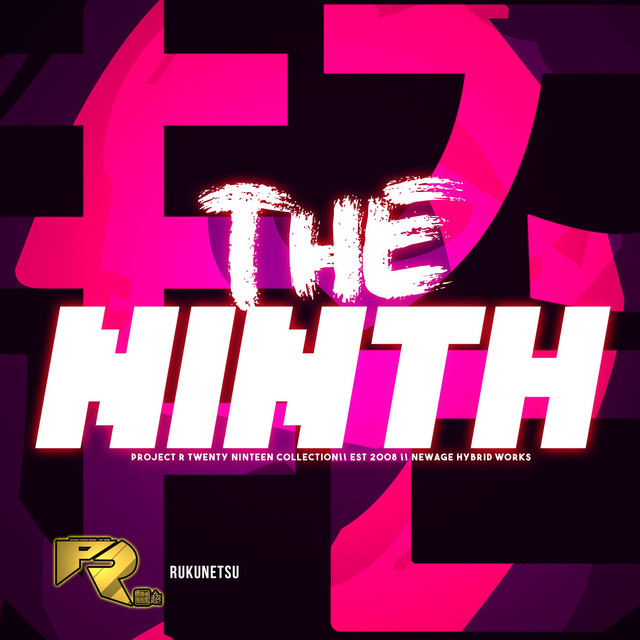 The Ninth cover art