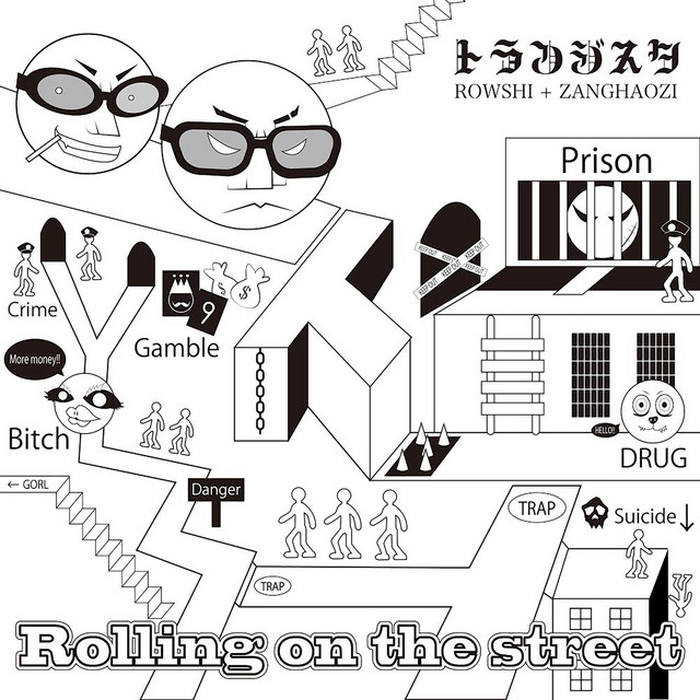 Rolling on the street cover
