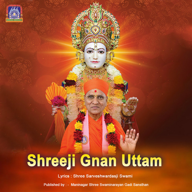 Shreeji Gnan Uttam