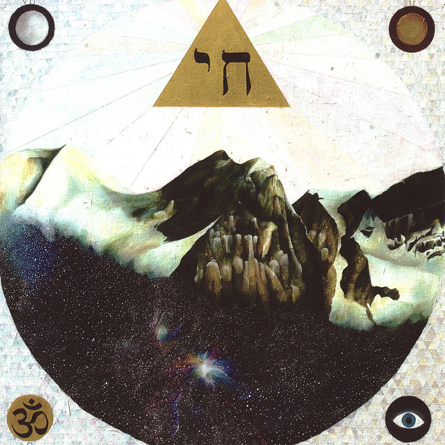 Kaddish cover