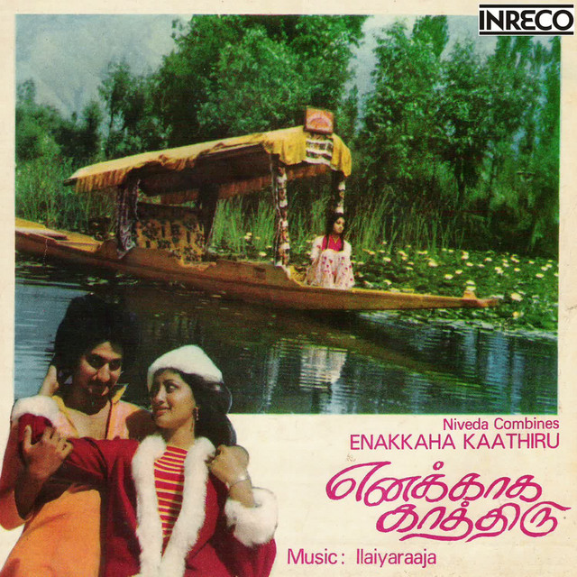 Dhaham - song and lyrics by Uma Ramanan | Spotify