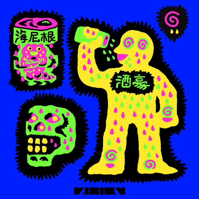 undefined album image