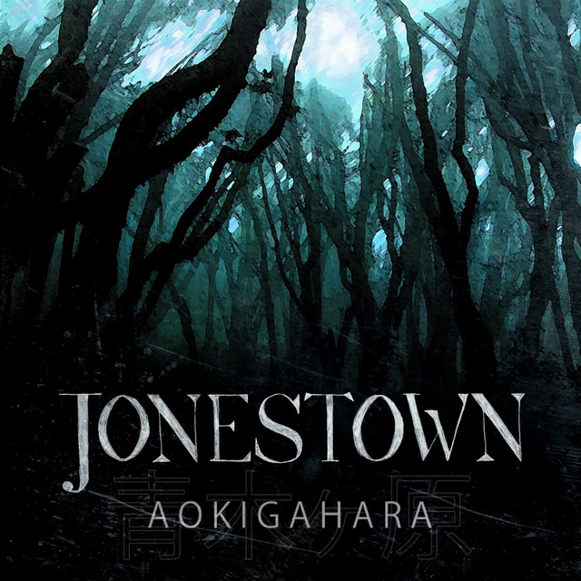 Aokigahara cover art