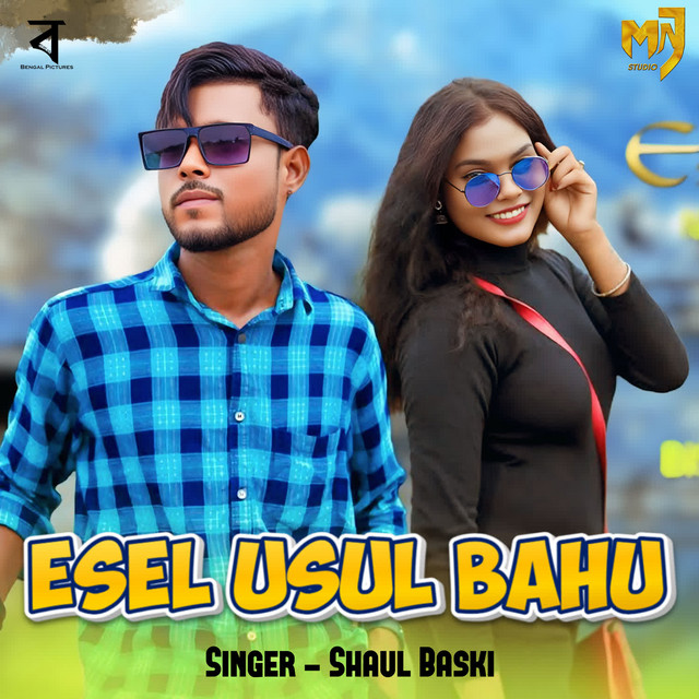 Esel Usul Bahu album image