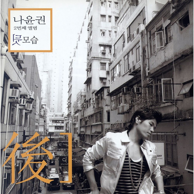 후 cover