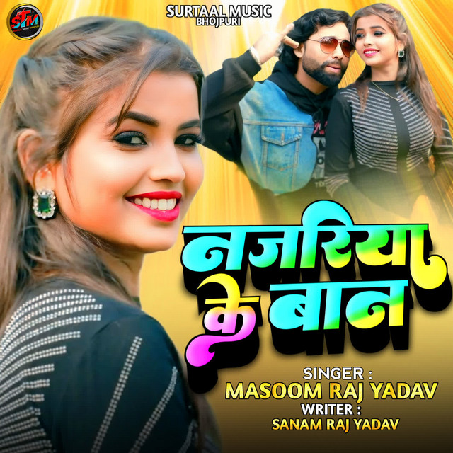 Najriya Ke Baan