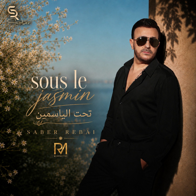 Sous Le Jasmin album image