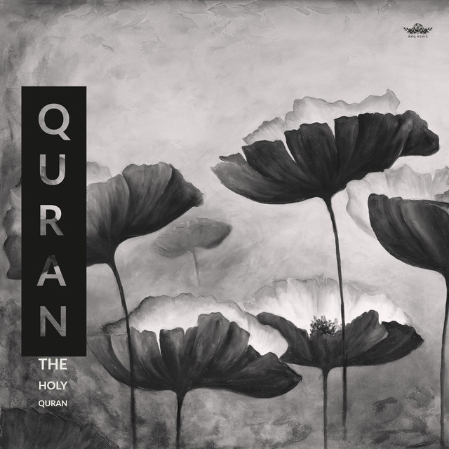 The Holy Quran Vol 4 cover art