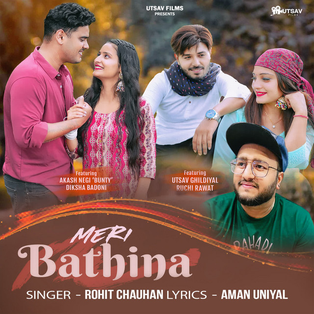 Meri Bathina cover art