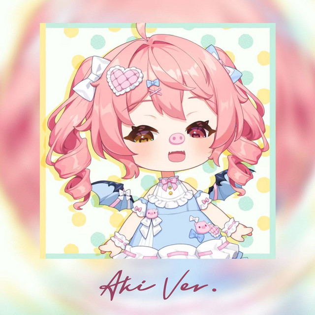 熱愛105℃の君へ(Aki ver) - song and lyrics by 早稻叽, Aki Minamoto