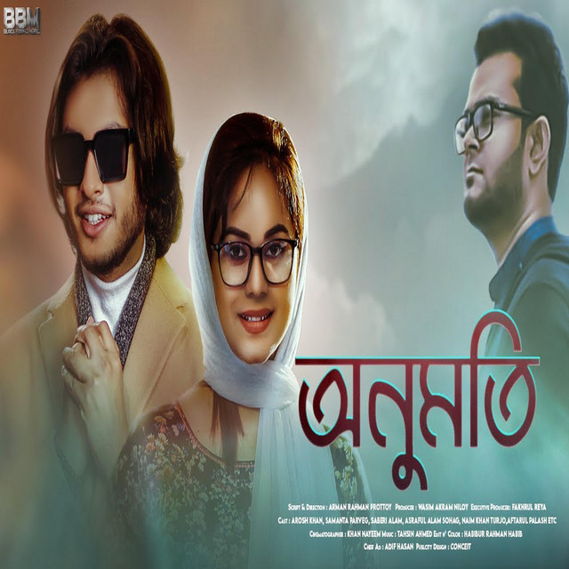 Onumoti Single By Tahsin Ahmed Spotify