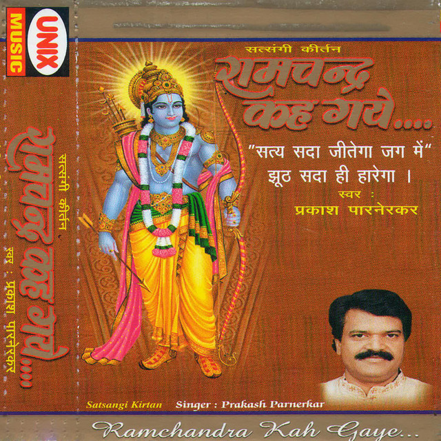 Ramchandra Kah Gaye cover art