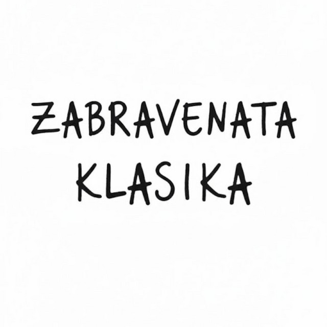 ZABRAVENATA KLASIKA cover art