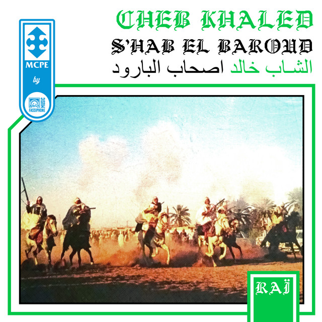 Cover du titre Rani N'soufri