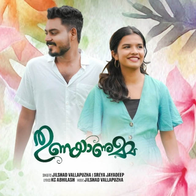 Thunayanumma by Sreya Jayadeep