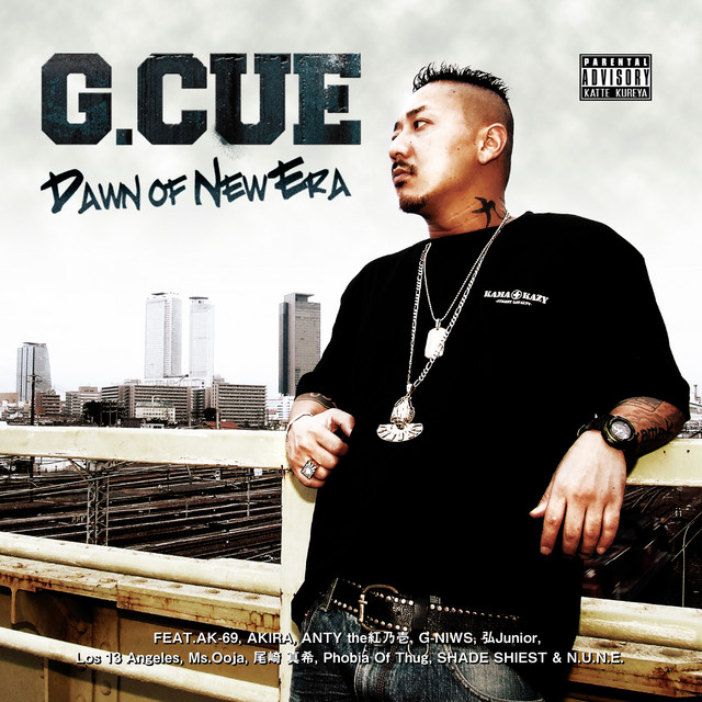 DAWN OF NEW ERA cover art