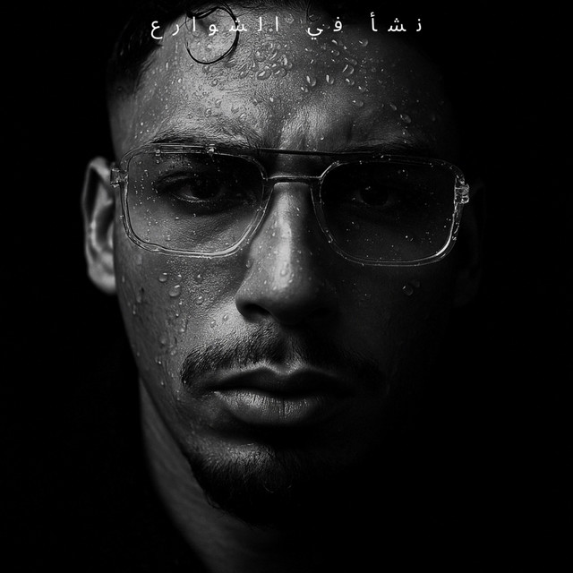 Casanegra cover art