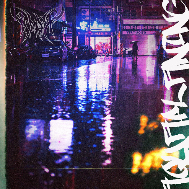 Обкладинка: Aquaplaning — RMSX
