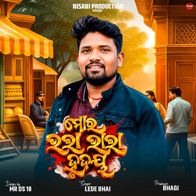 Mara Bhala Bhala Hurudaya. Koraputia New Song. Desia Song album image