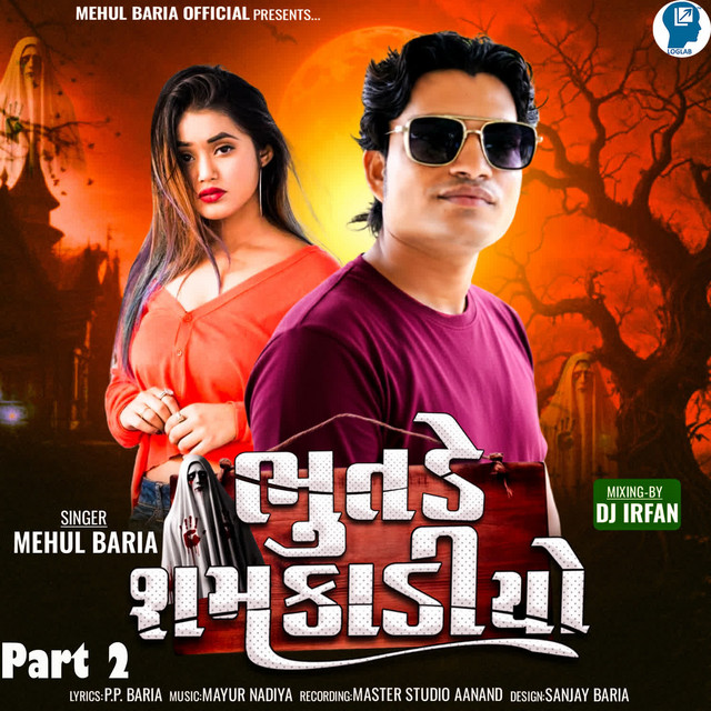 Mehul Baria