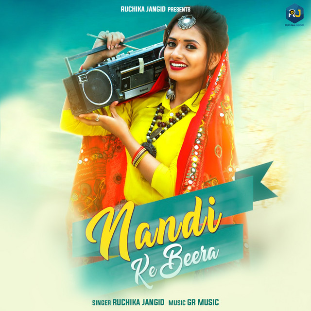 Nandi Ke Beera