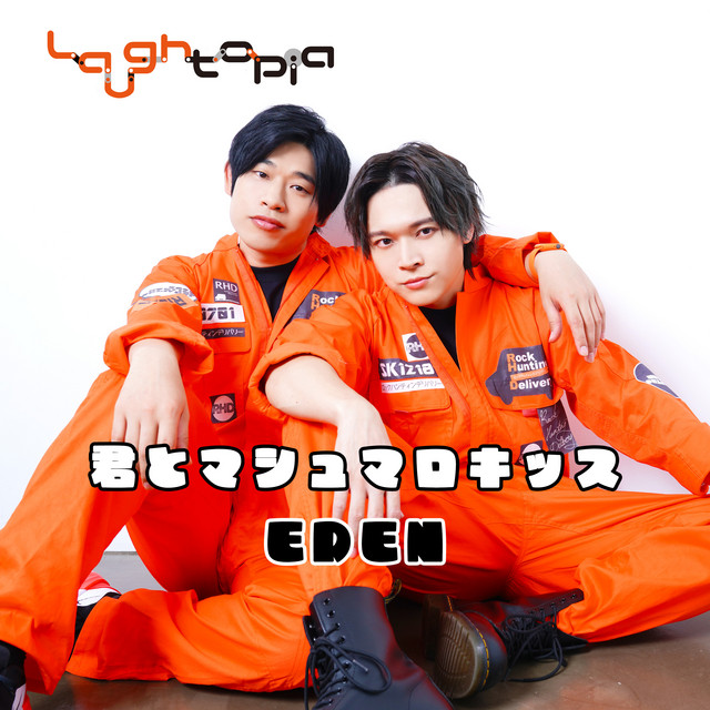 Laughtopia