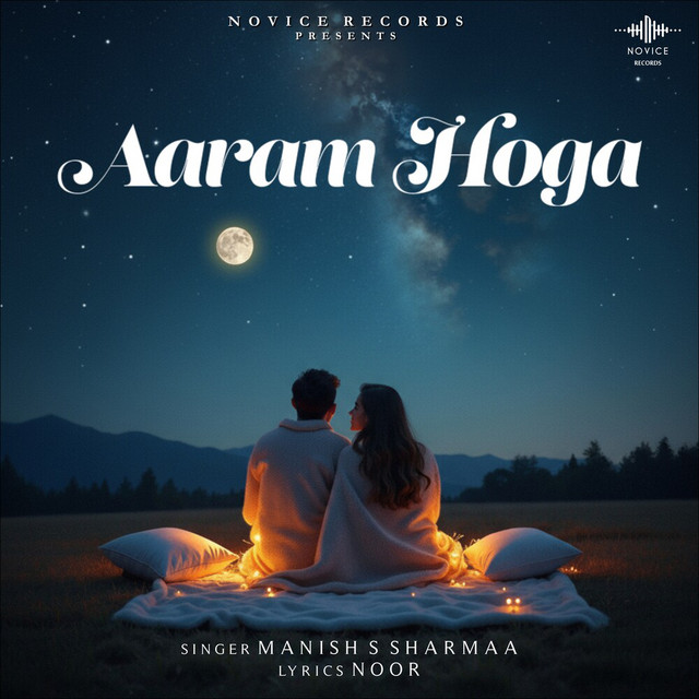 Aaram Hoga