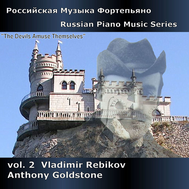 Russian Piano Music Series, Vol. 2 - Rebikov cover