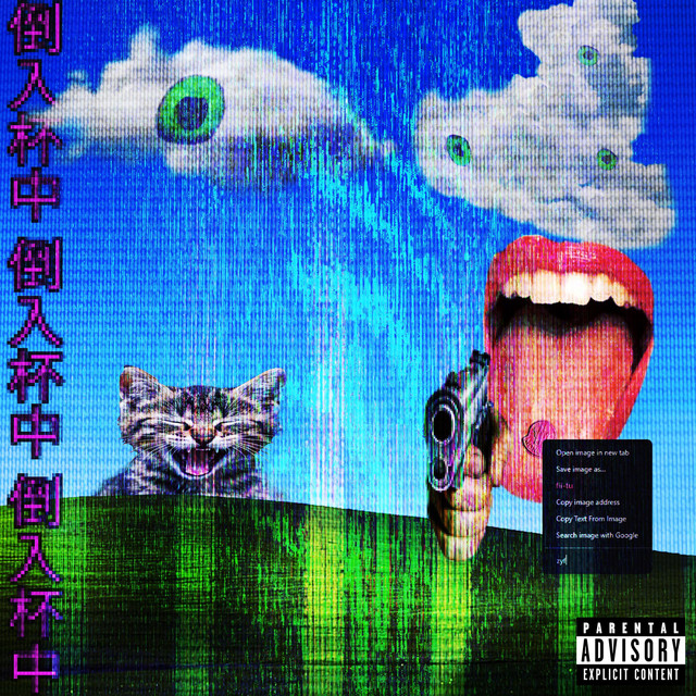 fii-tu