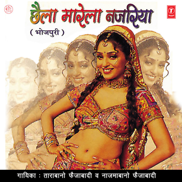 Chhaila Maarela Najariya cover art