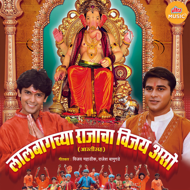 Navasala Pavala Hakela Dhavla