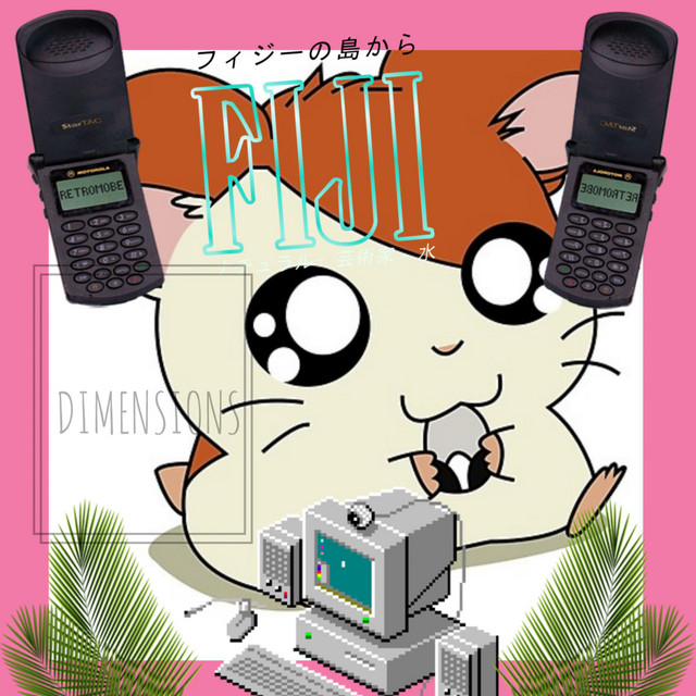 Hamtaro cover art