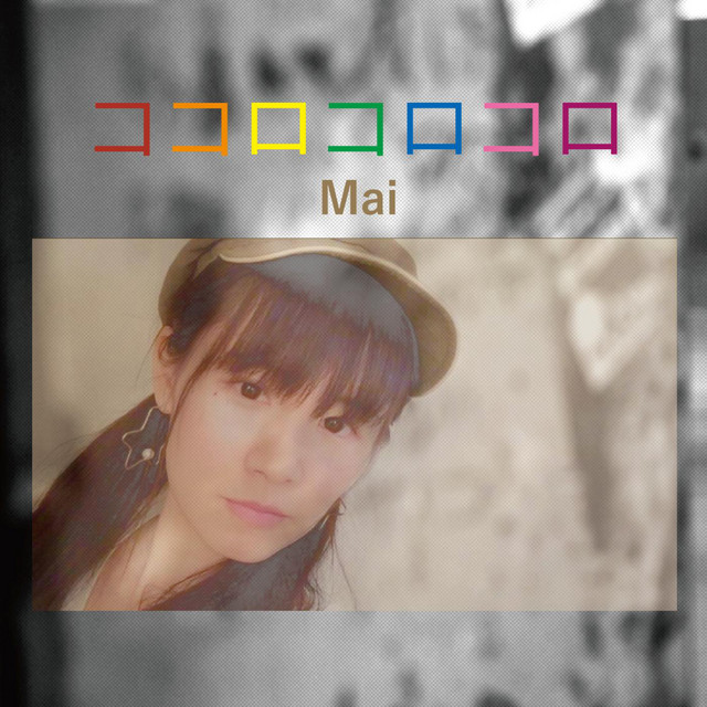 Mai | Spotify