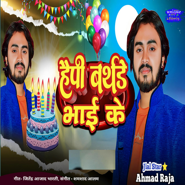 Happy birthday Bhai Ke