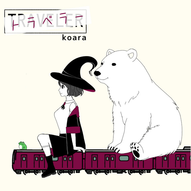 koara