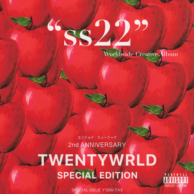 ss22 cover art