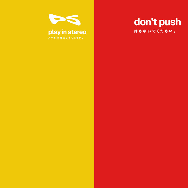 don't push
