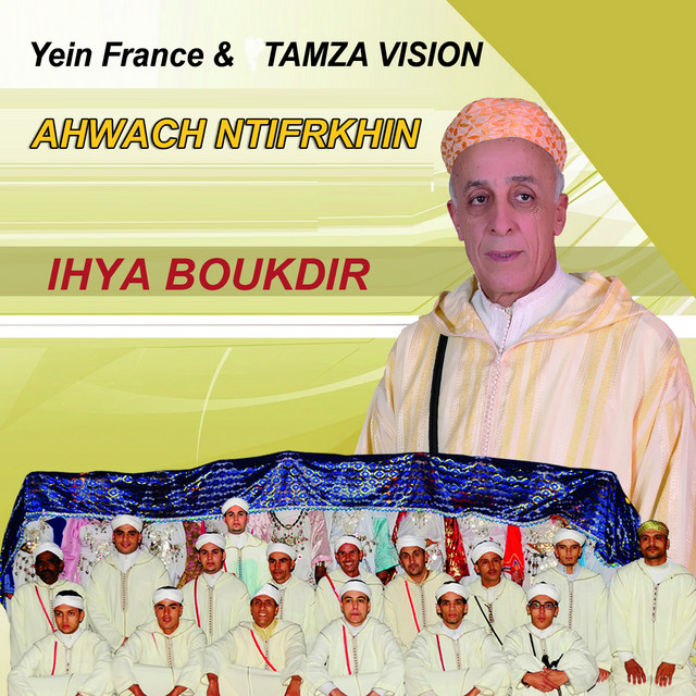 Boulhawa (Ahwach n' Tfarkhin) cover art