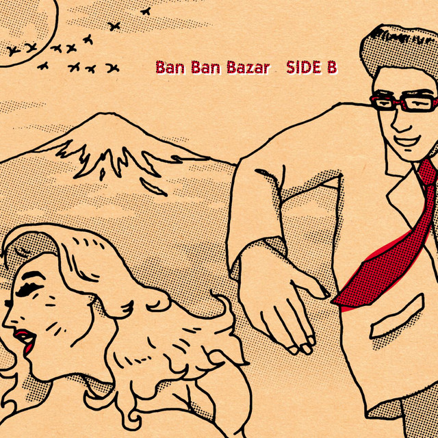 SIDE B cover art