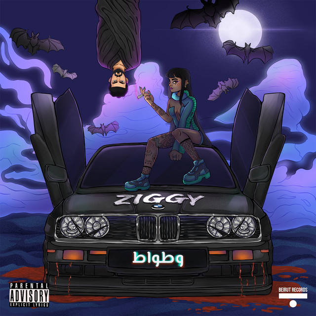 Watwat cover art